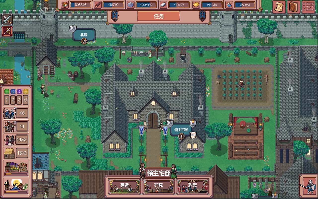 放置领主 Hearth and Hamlet 中文版全息投影